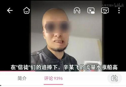 辛吉飞哥再度爆料了吗视频,揭秘食品行业惊人内幕