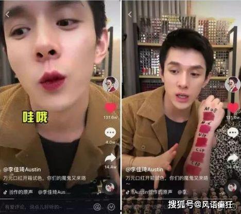 娱乐圈吃瓜直播文轩真假,轩真假瓜，揭秘明星幕后真相